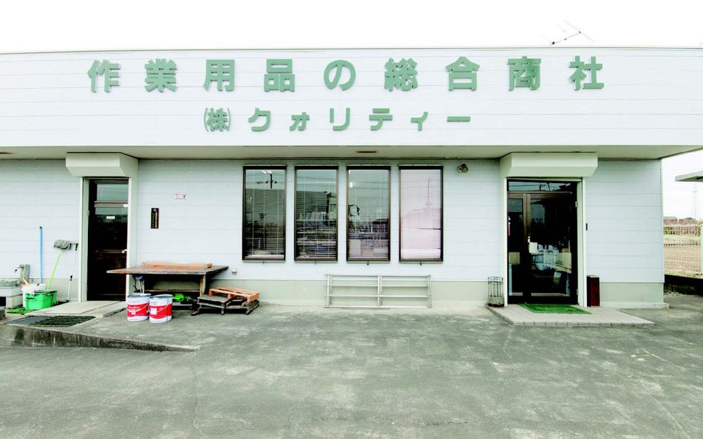 (株)クォリティーの写真(茨城県五霞町)