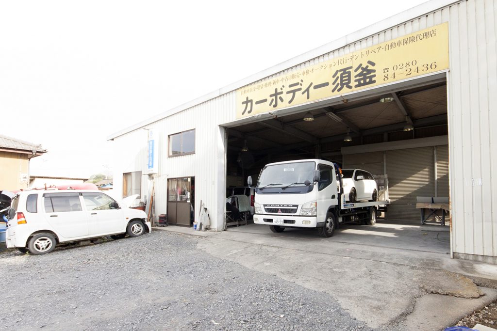 (有)フラップ カーボディー須釜の写真(茨城県五霞町)
